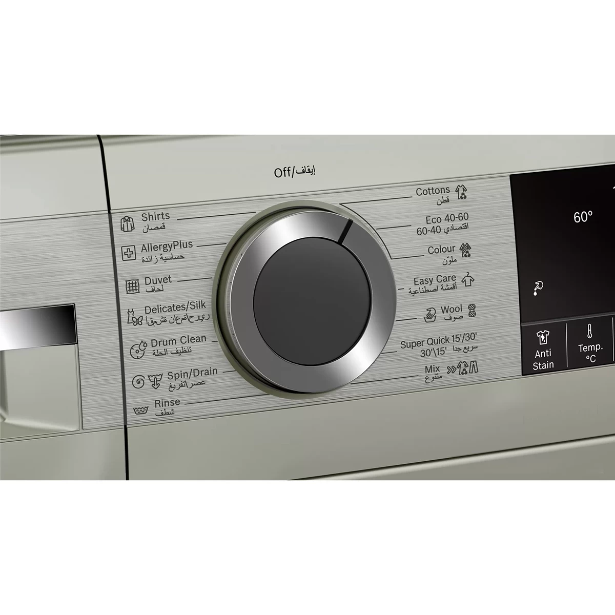 BOSCH Washing Machine Series 4 , Frontloader Fullsize 10 Kg