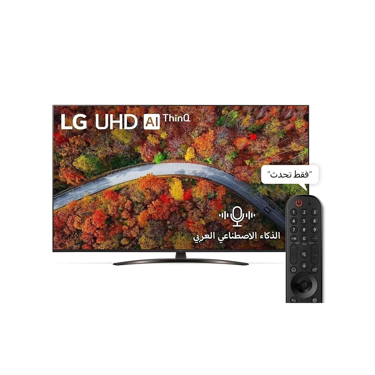 LG UHD 4K TV 50 Inch UP81 Series, Cinema Screen Design 4K Active HDR WebOS Smart AI ThinQ
